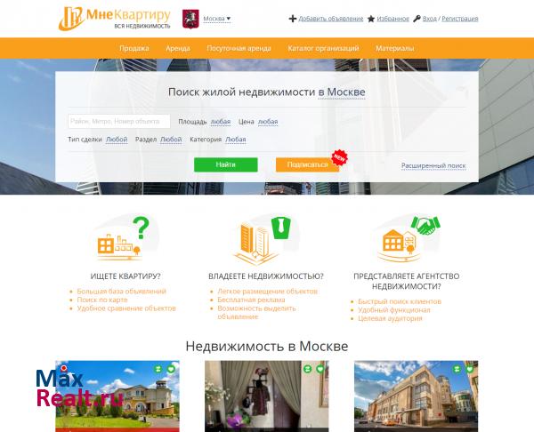 МнеКвартиру.ру - недвижимость Волгодонска