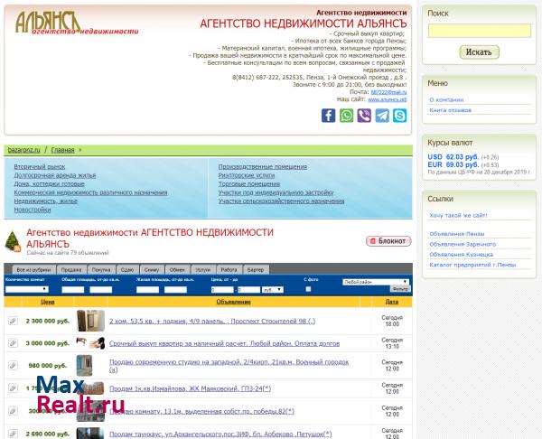 alliance.i58.ru/
