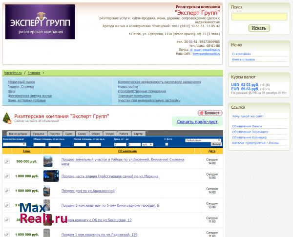 http://expertgroup.i58.ru/