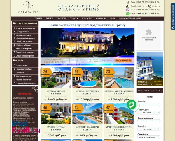 crimea-vip.ru