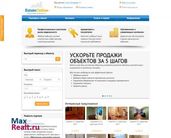 Estate-On-line.ru