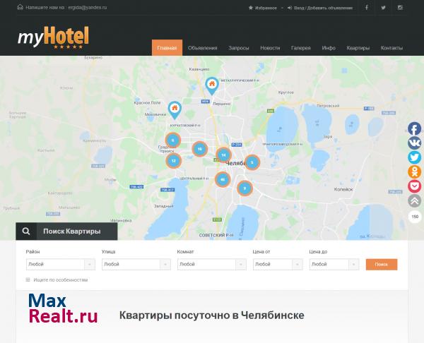 Квартиры на сутки в челябинске