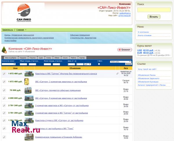 http://san-liko-invest.i58.ru/