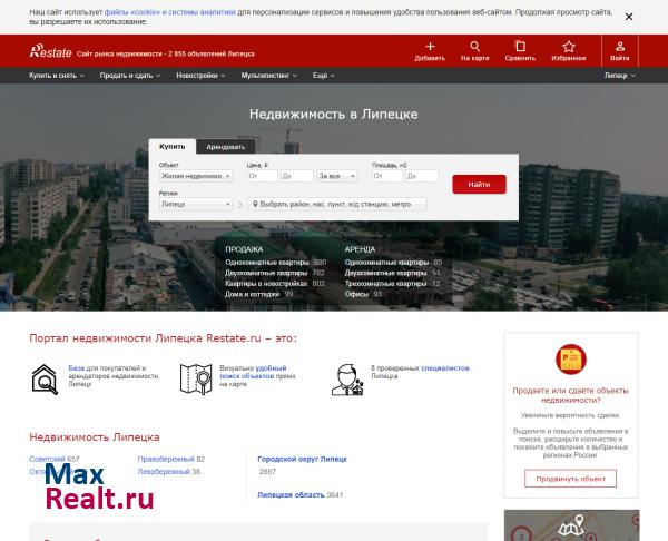 Портал недвижимости Липецка