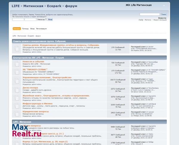 LIFE - Митинская - Форум