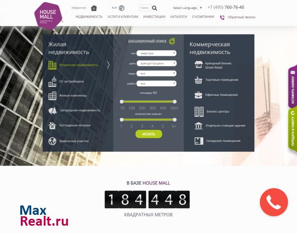Аренда элитных квартир