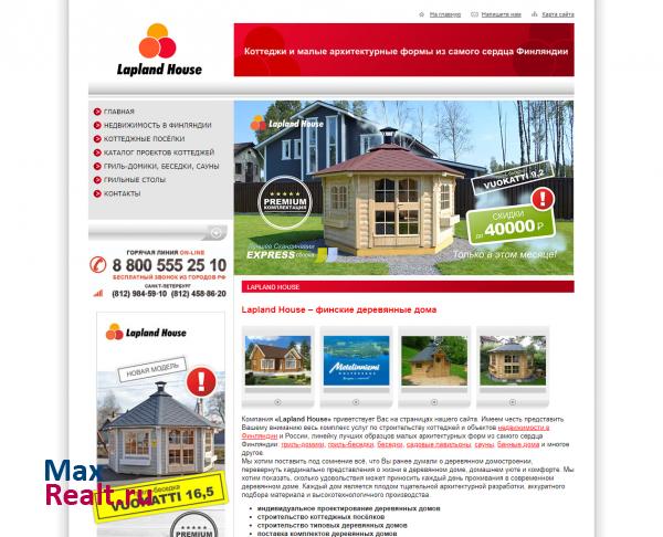 LAPLAND HOUSE - финские деревянные дома