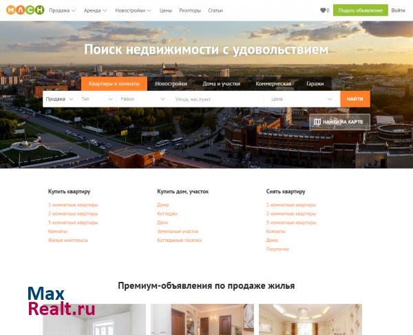 МЛСН.РУ — Тюмень