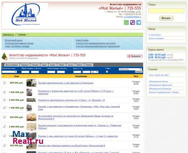 http://moyo.i58.ru/