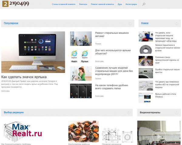 Заварницына Марина