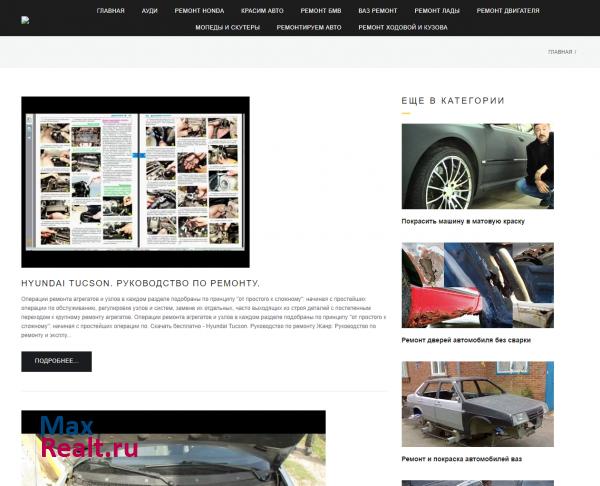 Компания Виллмар