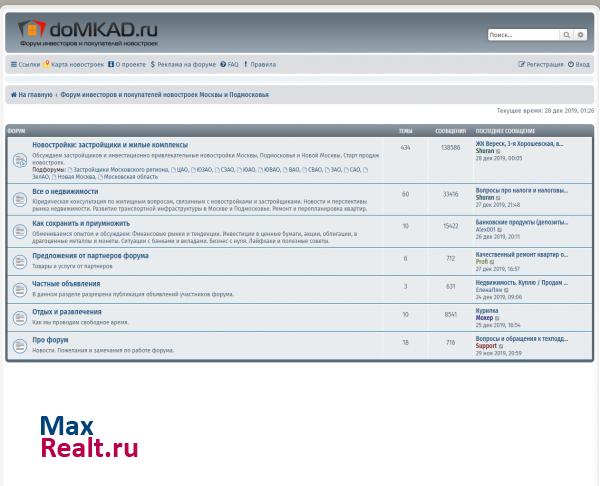 doMKAD.ru - Форум инвесторов и покупателей новостроек